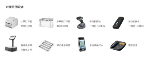 仁和ERP 赋能智慧工厂生产管理，引领企业远程办公新纪元