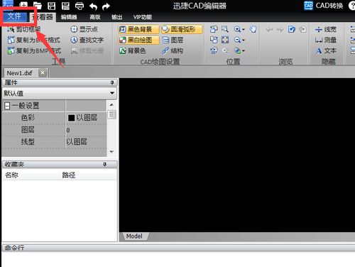 CAD看图软件如何设置黑白绘图模式
