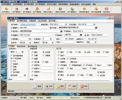 纸箱软件供应信息与批发价格指南 一站式解决方案