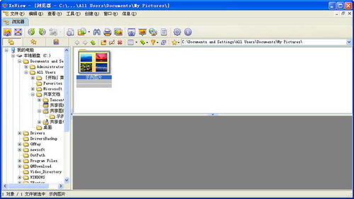XnView v2.03 多语言版 一款经典的看图软件回顾