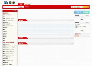 室内设计流程与数字化工具的高效整合
