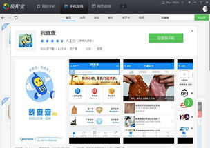 高效助力硬件研发 移动端扫描与设计工具推荐